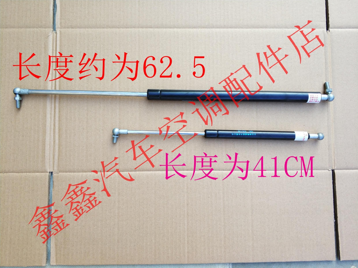 福迪汽车配件 福迪皮卡 探索者suv 撑杆 机盖撑杆 后背门撑杆