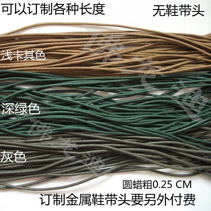 鞋带圆细蜡佛龙迪男女皮鞋马丁靴绿色棕色卡其色扁咖啡长短靴粗黑