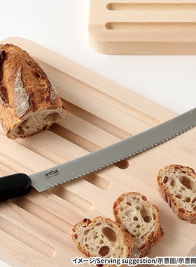 日本代购ambai日本制实木纯木制菜板砧板 可悬挂 切面包专用