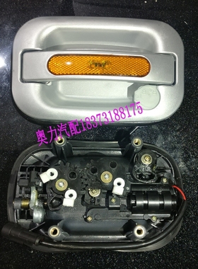 宇yt通金龙金旅客车ZK6122仓门锁/银灰色带灯大盒锁/外拉手原厂