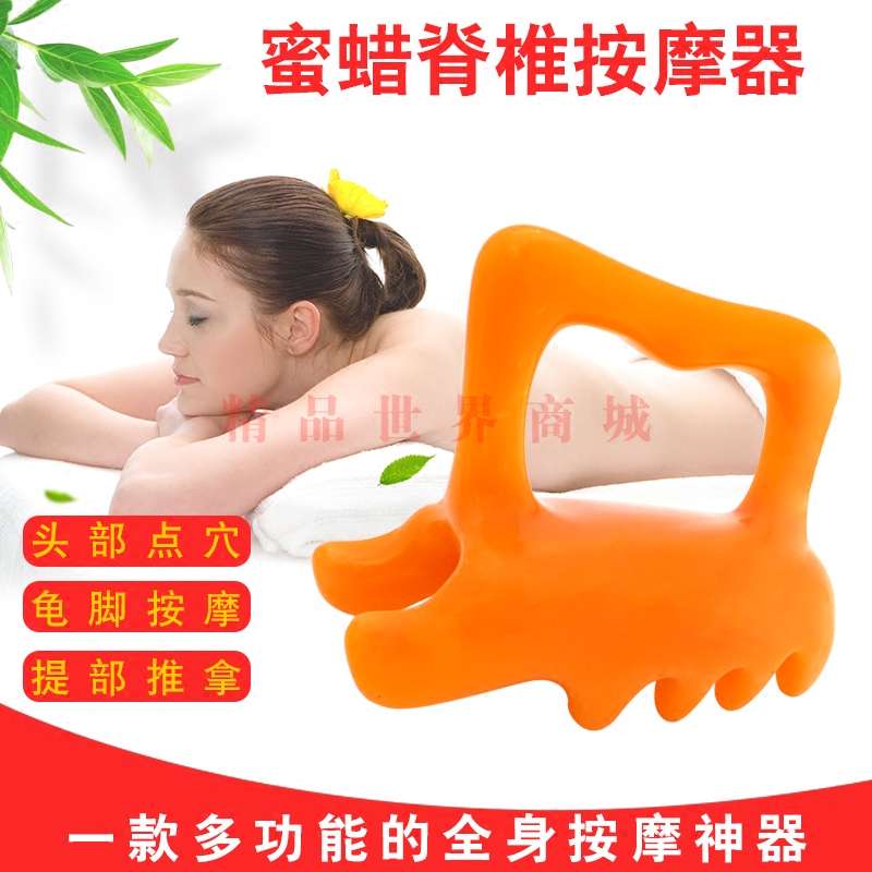树脂蜜蜡双推按摩器脊柱颈椎经络刷动力虎按摩狗背部推拿点穴包邮