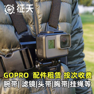 出租水下相机gopro 12配件 相机租赁