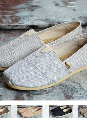 夏季亚麻鞋男士低帮休闲鞋透气一脚蹬懒人布鞋子复古平底渔夫鞋男