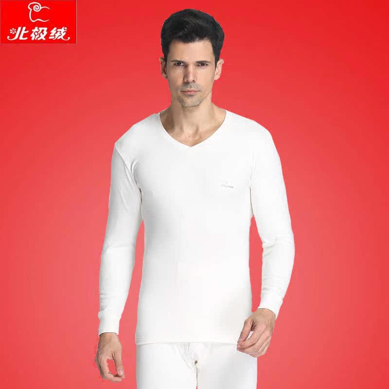 Sous-vêtement thermo jeunesse BEJIROG simple en coton - Ref 752782 Image 3