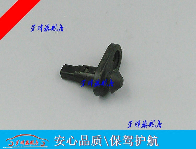 永源 飞碟 a380 风景线 门灯开关 门碰