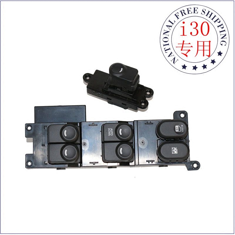 北京现代i30左前主驾驶车窗玻璃升降器开关总成电动窗开关总开关|ruв категории автомобиль/товаров/аксессуары/переоснащение, автозапчасти, внутренняя система, стеклянный лифт - от Buy2taobao.com для оказания профессиональной услуги покупки агента Taobao