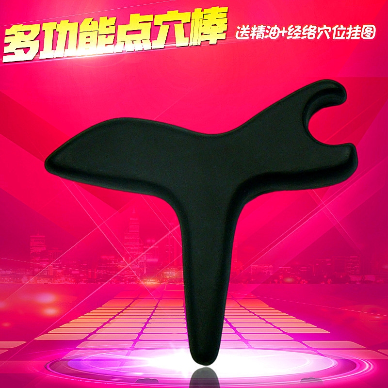 砭石点穴棒穴位按摩棒T型燕尾锥经络全身通用足底按摩锥 拨筋棒
