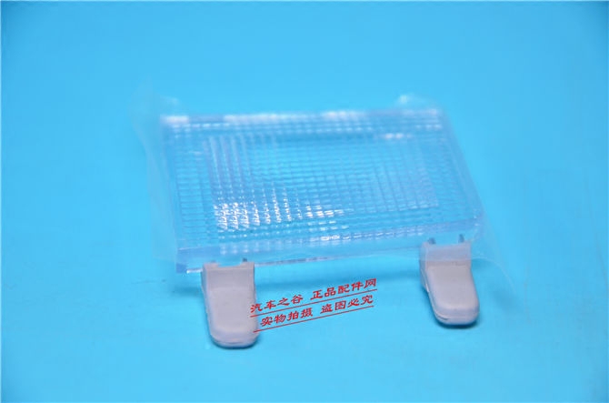 MAZDA 6 RUIYI PENTIUM 14 모델 B70B90X80 전면 독서 등 실내 천장 갓 램프 마스크에 적합