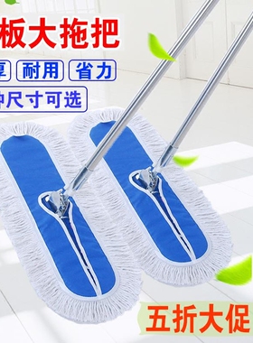 平板拖把大号尘推排拖棉线拖把布大码长平推宽地拖40 60 90 110cm
