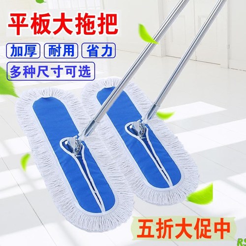 平板拖把大号尘推排拖棉线拖把布