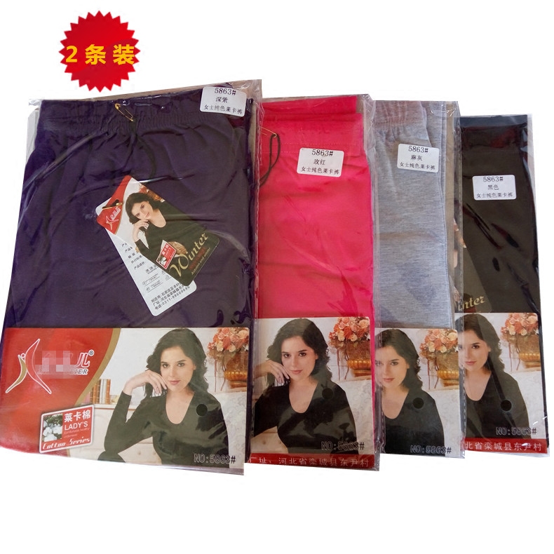 Pantalon collant jeunesse simple en coton - Ref 754621 Image 1