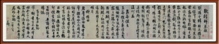 装饰画国画字画客厅书画宣纸行书书法作品挂画王铎李贺诗帖赠装裱