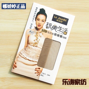 娜娇婷15D包芯丝防脱散短丝袜 12D莱卡丝袜 【6双装超薄性感短袜