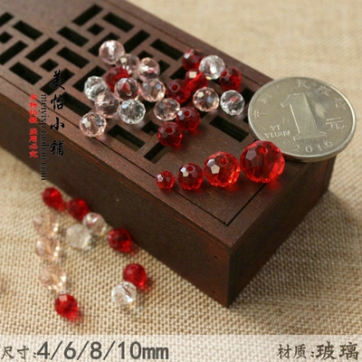 diy手工玻璃水晶红色扁珠
