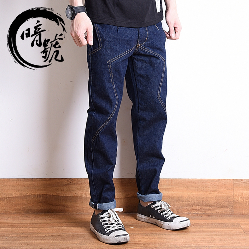 日系原创 潮牌 赤耳丹宁原色养牛款 哈伦裤 立休裁剪硬板牛仔裤男在类目 男装, 牛仔裤中 - 来自Buy2taobao.com提供专业的淘宝代购服务
