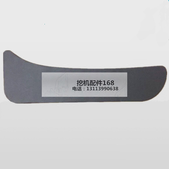 挖掘机配件 日立EX200-5驾驶室门内装饰板内饰板门锁装饰板