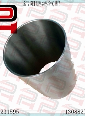 皮卡491Q金杯V19V20V22海狮4G19 4G20 4G21 4Y4G22发动机气缸套筒