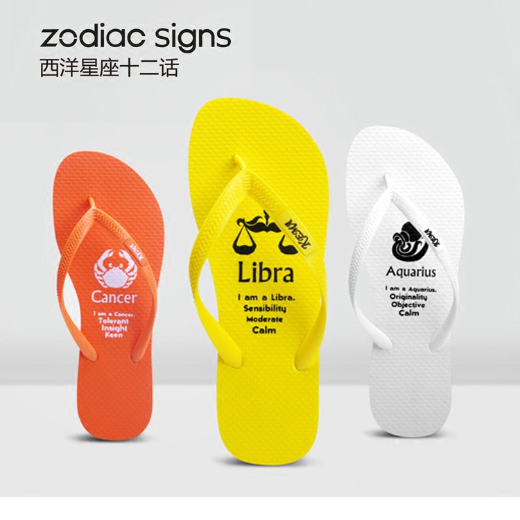 KEMA克马品牌夏季人字拖鞋凉鞋男女款情侣橡胶防滑彩色星座在类目 流行男鞋, 拖鞋, 人字拖中 - 来自Buy2taobao.com提供专业的淘宝代购服务