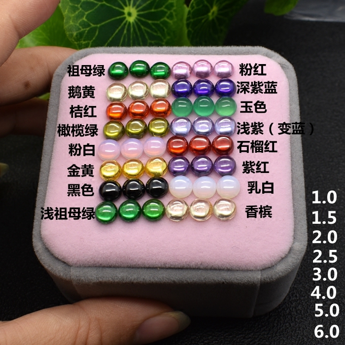 diy彩色圆形平底宝石素面3mm4mm5mm6mm光面锆石裸石镶嵌用石弧面