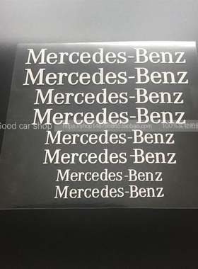 包邮卡钳贴纸奔驰卡钳贴纸刹车贴纸 耐高温贴纸Mercedes-Benz奔驰