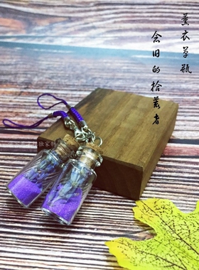 包邮生日礼物送男女专用毕业季瓶