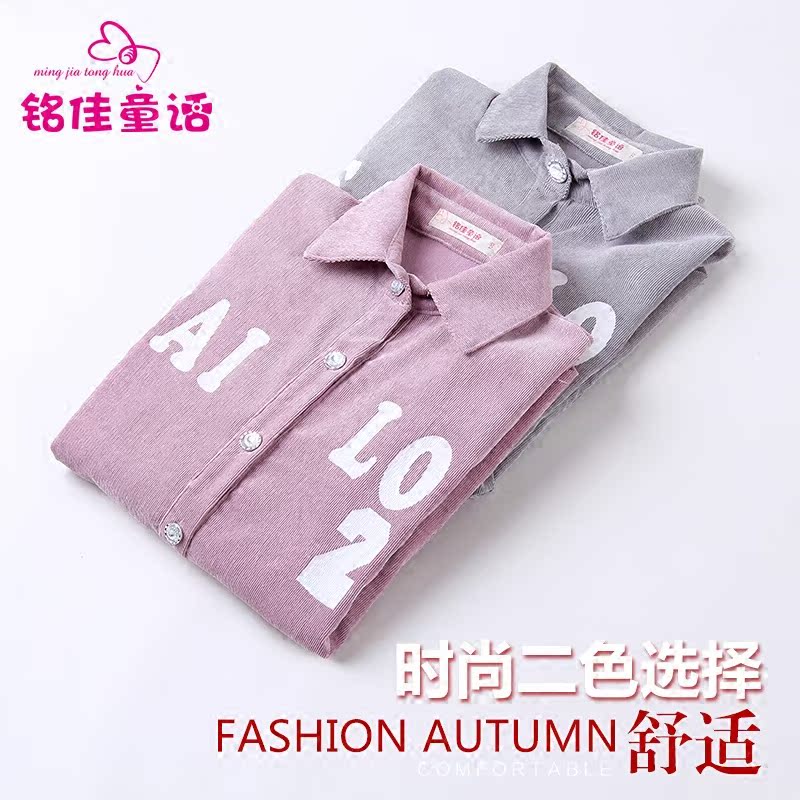 Chemise fille à manche longue - Ref 2088841 Image 5