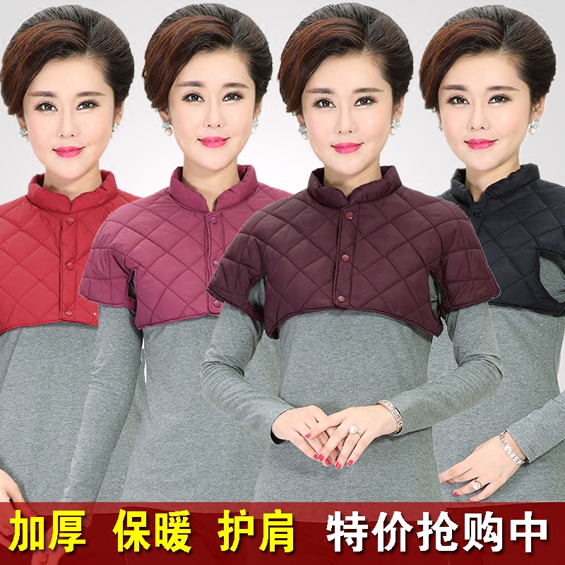 中老年女护肩保暖睡觉女人做月子产妇肩颈防寒羽绒棉护肩马甲坎肩