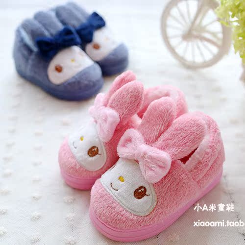 Chaussons enfants en suède - Ref 1011354 Image 1