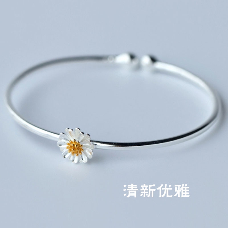 小雏菊花朵学生节日送礼物手镯
