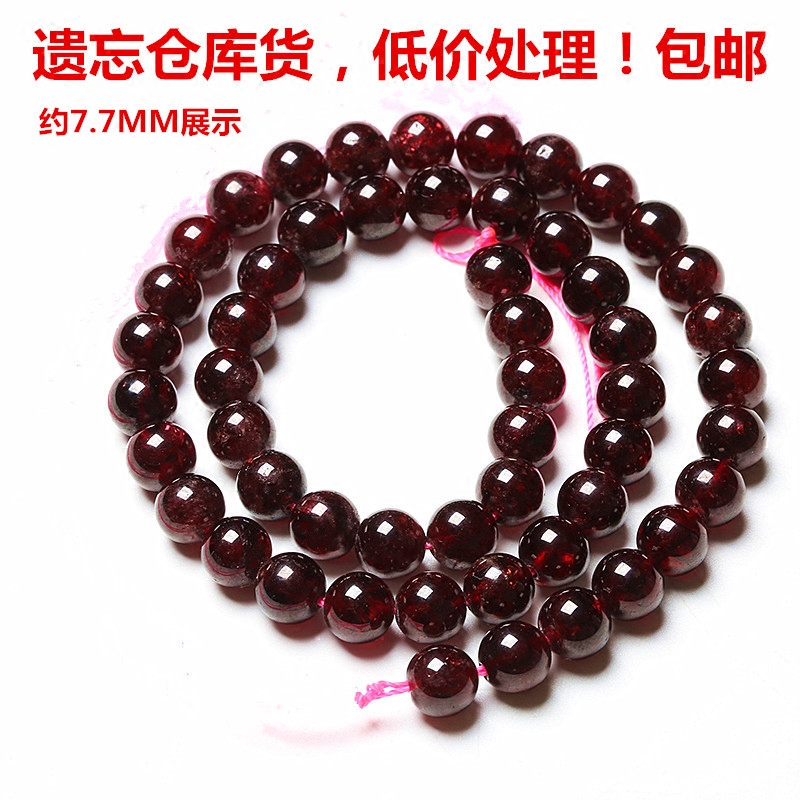 天然酒红石榴石手链三圈手串diy