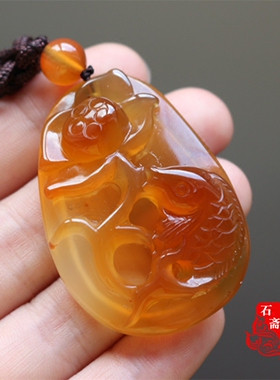 冰透俏色玉髓小金鱼年年有余吊坠