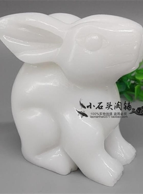 天然玉兔家居客厅祝福桌面摆件