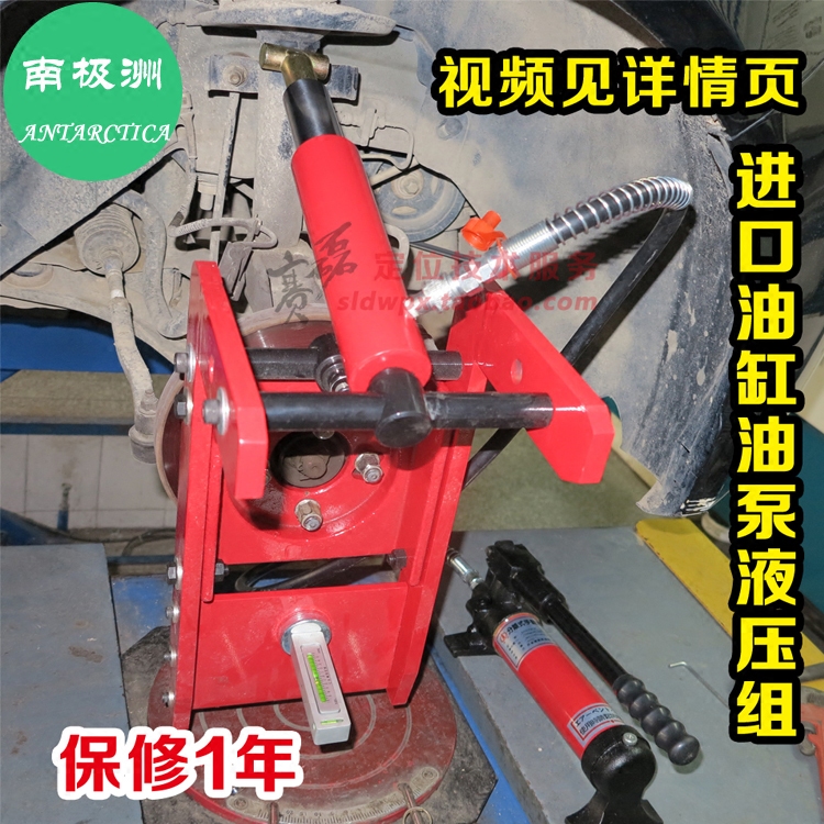 New type Avoid demolition Camber angle Correction instrument Magnetic force Level The four round location Adjustment equipment toolin the Car/Articles/Fitting/Refit , Auto Beauty/Maintenance/Service , Auto Repair/Tool , Wheel alignment  category - from Buy2taobao.com to provide professional Taobao agent buy service