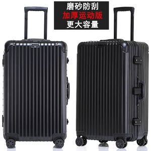 防刮加厚拉杆箱万向轮运动款超大容量磨砂铝框行李箱男29寸旅行箱