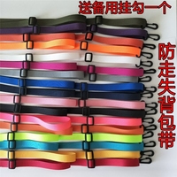 兒童防走失書(shū)包掛帶安全帶帶小孩