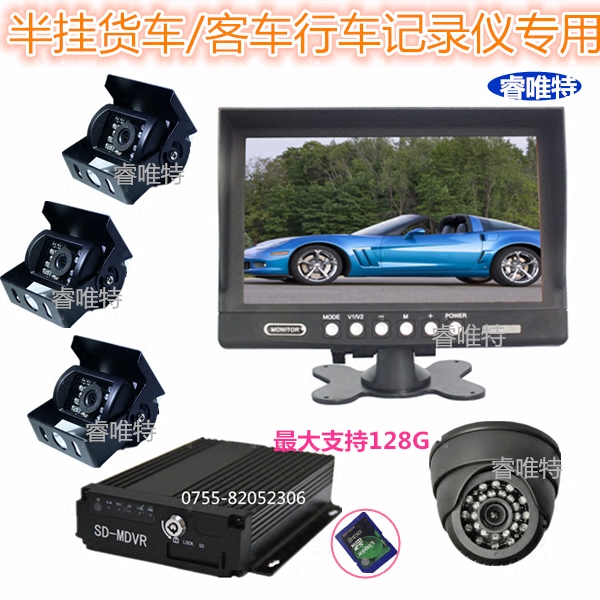 7寸双摄像头高清大中巴油罐车挂货车倒车影监控四路行车记录仪24V