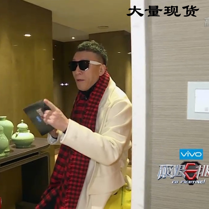 極限挑戰3孫紅雷同款太陽眼鏡男士女開車司機潮百搭複古大框墨鏡在類目 ZIPPO/瑞士軍刀/眼鏡, 太陽眼鏡中 - 來自Buy2taobao.com提供專業的淘寶代購服務