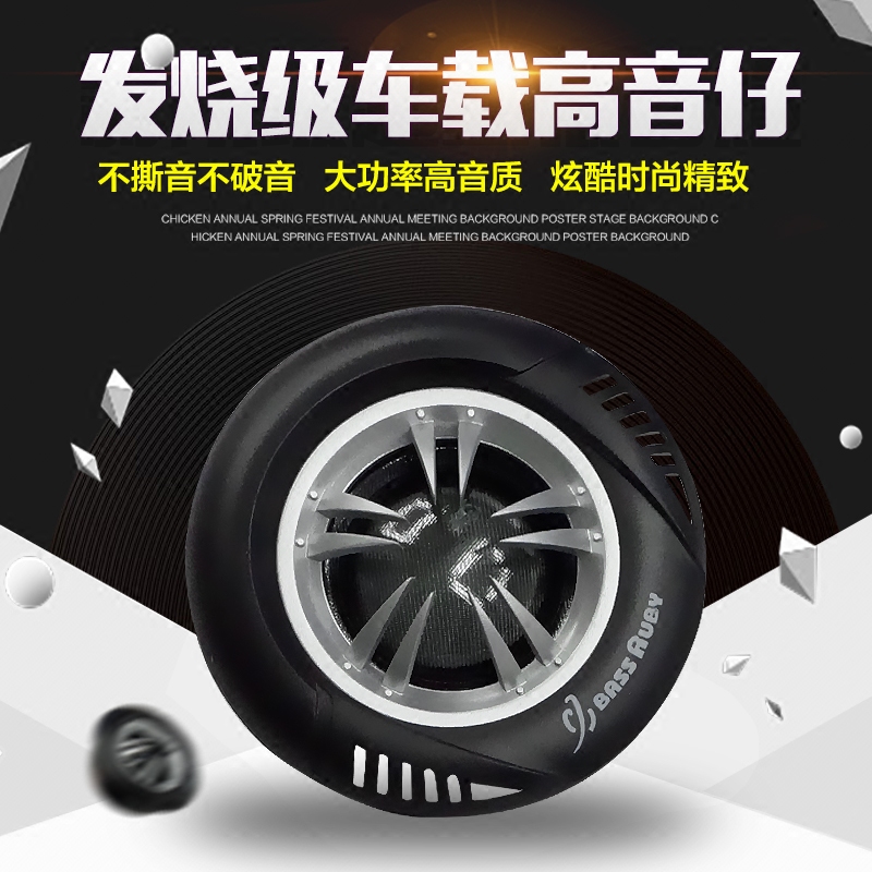 automobile Fever Tweeter Tweeter Treble Aberdeen vehicle Tweeter sound refit a treble One pair pricein the Car/Articles/Fitting/Refit , Car Audio/Car Electronics/Electric , Car Audio , Car Speakers/Tweeter  category - from Buy2taobao.com to provide professional Taobao agent buy service