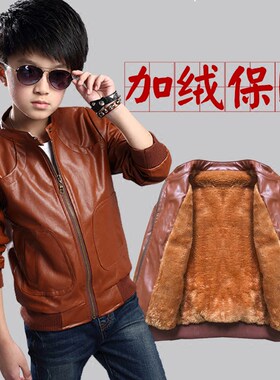 pu皮男孩加绒加厚夹克新款秋冬装