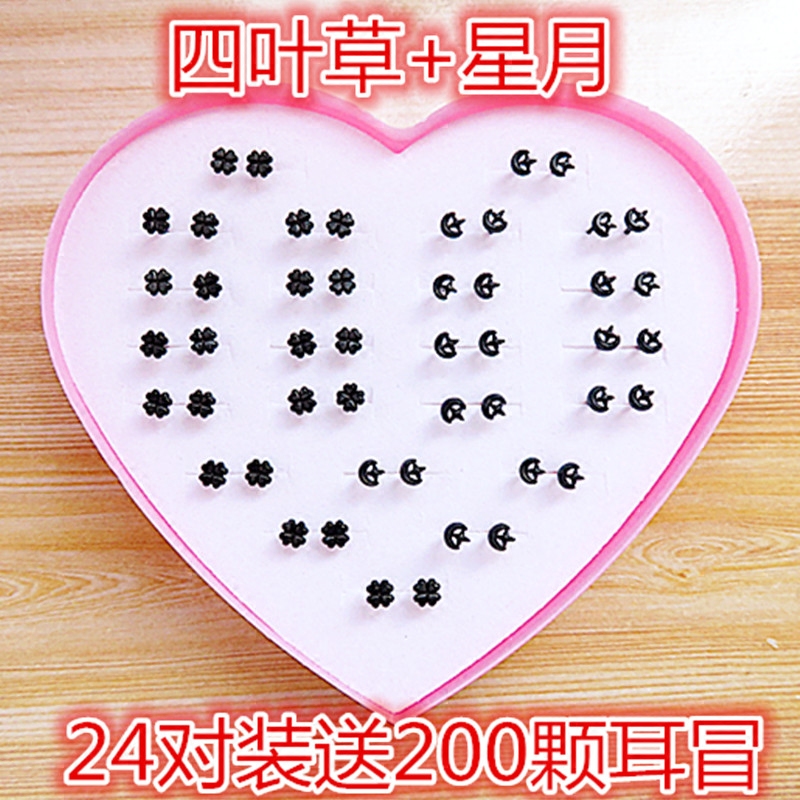 塑料耳钉女气质韩国时尚简约个性批敏发耳棒盒装耳饰黑色小四叶草,饰品/流行首饰/时尚饰品新,耳钉,淘宝优惠券,粉丝福利购,淘宝优惠卷