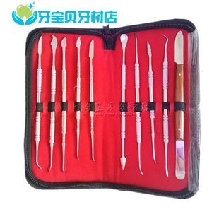 齿科材料蜡型工具套包蜡刀.调刀.雕刻刀牙科技工工具包雕刻包
