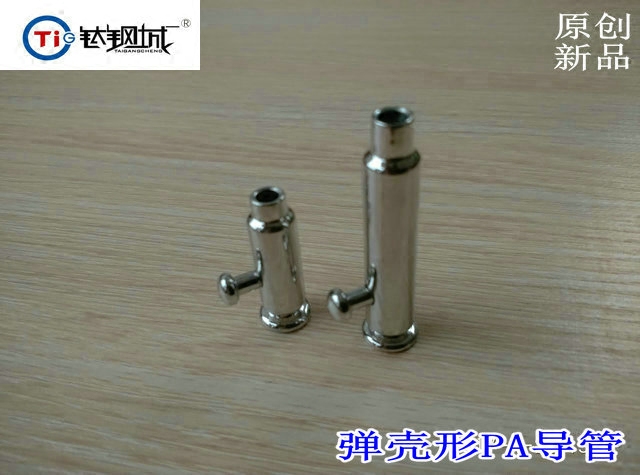 钛钢城R 潮人装备王子魔杖 子弹壳PA导管 导管 阴环PA环尿道穿孔