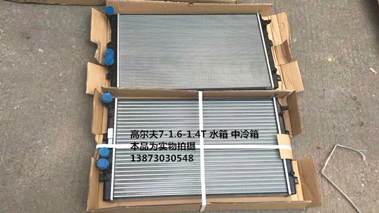 汽车水箱大众新宝来高尔夫71.61.4T明锐1.2T新捷达1.9T中冷箱风扇