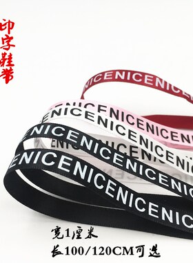 nice鞋带字母扁平女生
