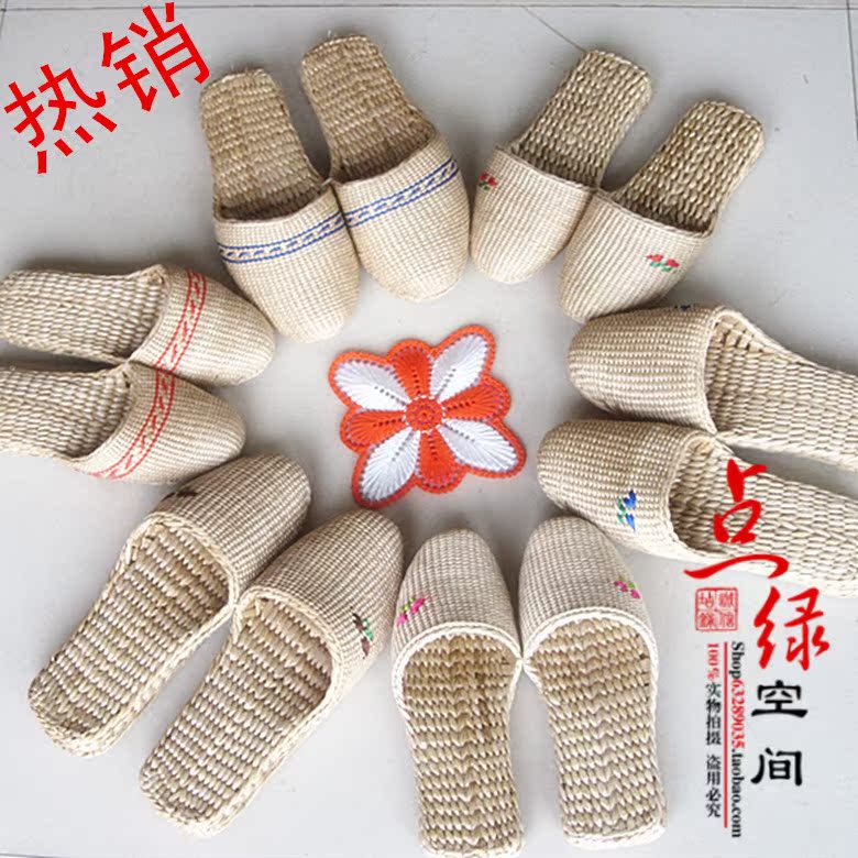 绿色编制透气居家男女鞋