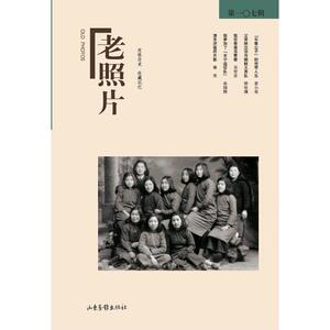 老照片（107）