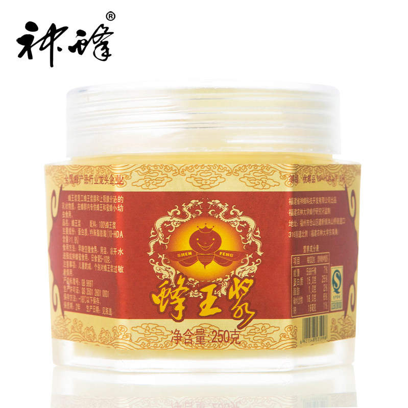 Fujian God Bee activity Fresh royal jelly 250g Pure natural Fresh royal jelly HDA1.8 Royal jelly acid capsulein the Traditional nourishing food , Bee , Royal Jelly  category - from Buy2taobao.com to provide professional Taobao agent buy service