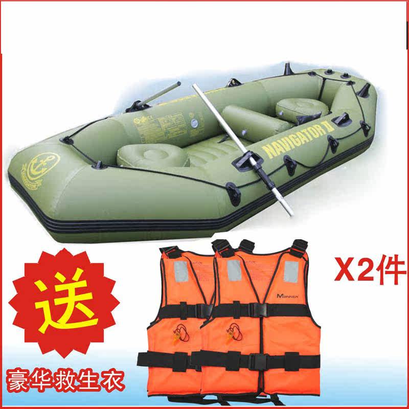 吉龙 电动推进器钓鱼漂流汽船套装橡皮加厚汽艇皮划艇充气艇在类目 户外/登山/野营/旅行用品, 专项户外运动装备, 水上船艇, 皮划艇充气艇中 - 来自Buy2taobao.com提供专业的淘宝代购服务