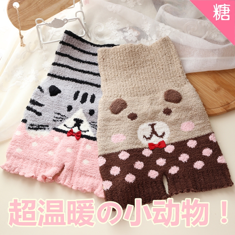 Pantalon pyjama - Ref 723523 Image 1