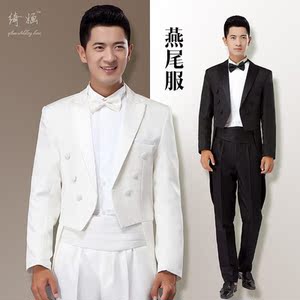 特价清仓 白色黑色魔术演出服司仪燕尾服主持人服装男士礼服